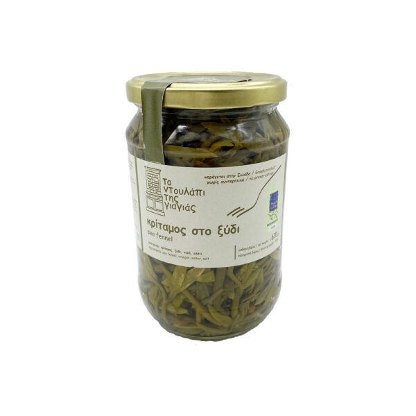 SEA FENNEL